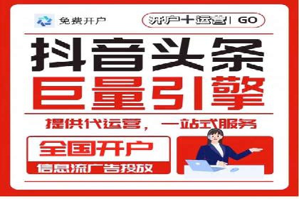 案例解析：SEM代运营机构助力企业品牌推广