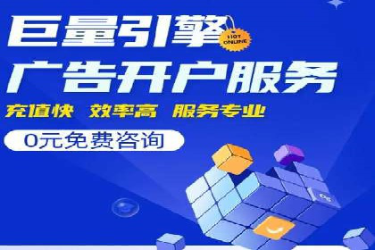 sem竞价代运营策略：如何实现ROI最大化