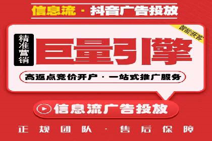 百度竞价包年案例：低成本高回报的广告策略