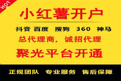 信息流广告投放效果评估方法
